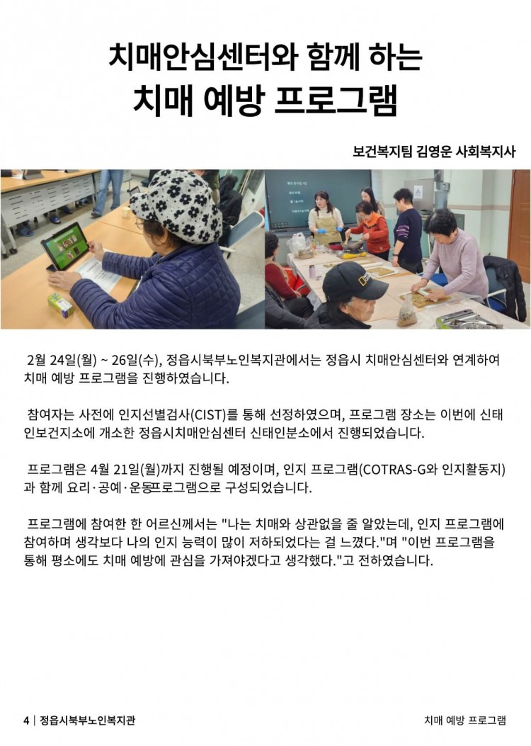 80397530a7202b8eac2b8e723c78d462_1740731